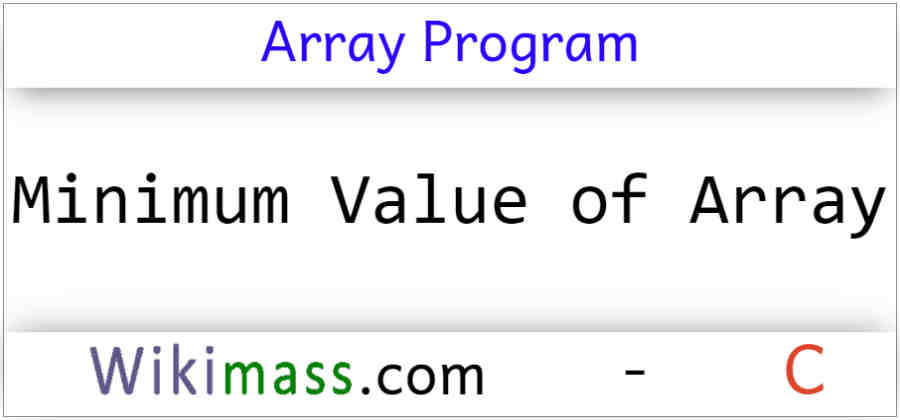 c-program-to-find-minimum-value-of-an-array